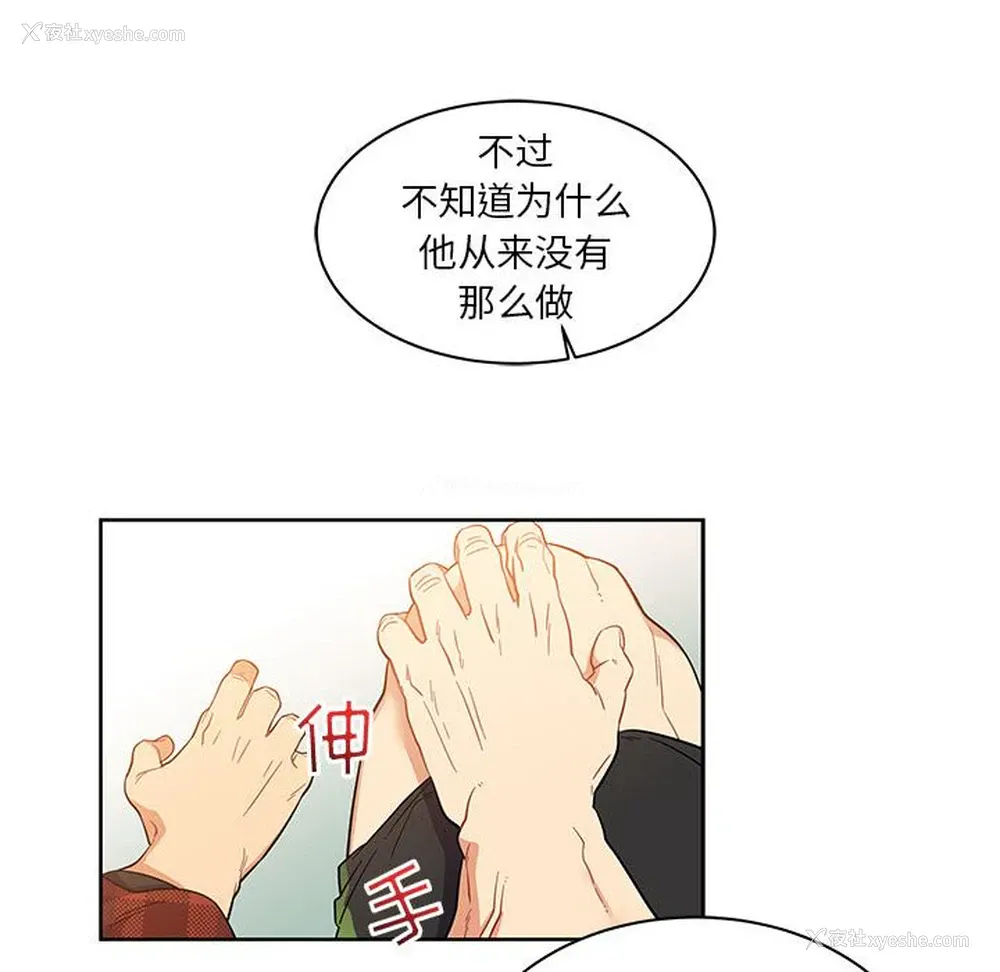 23P - 小白历险记