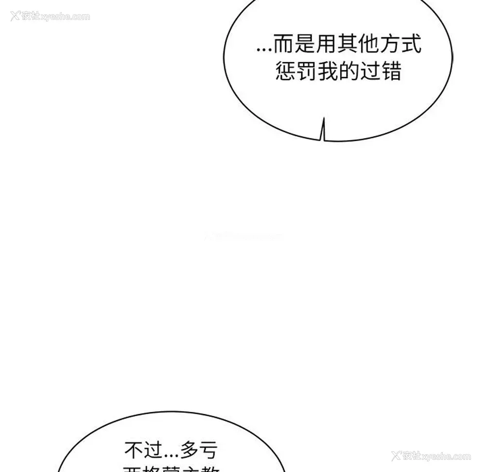24P - 小白历险记