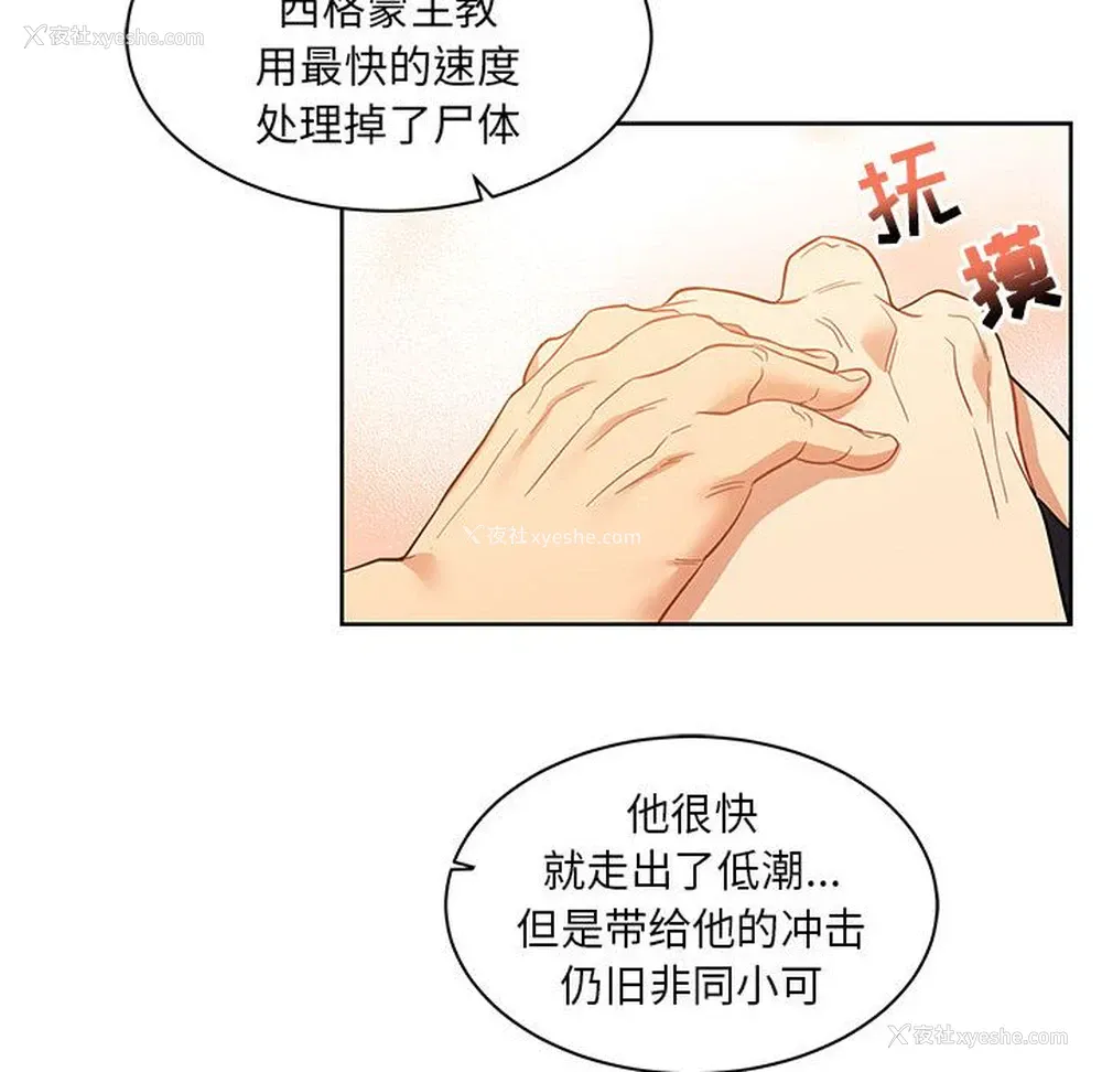 25P - 小白历险记