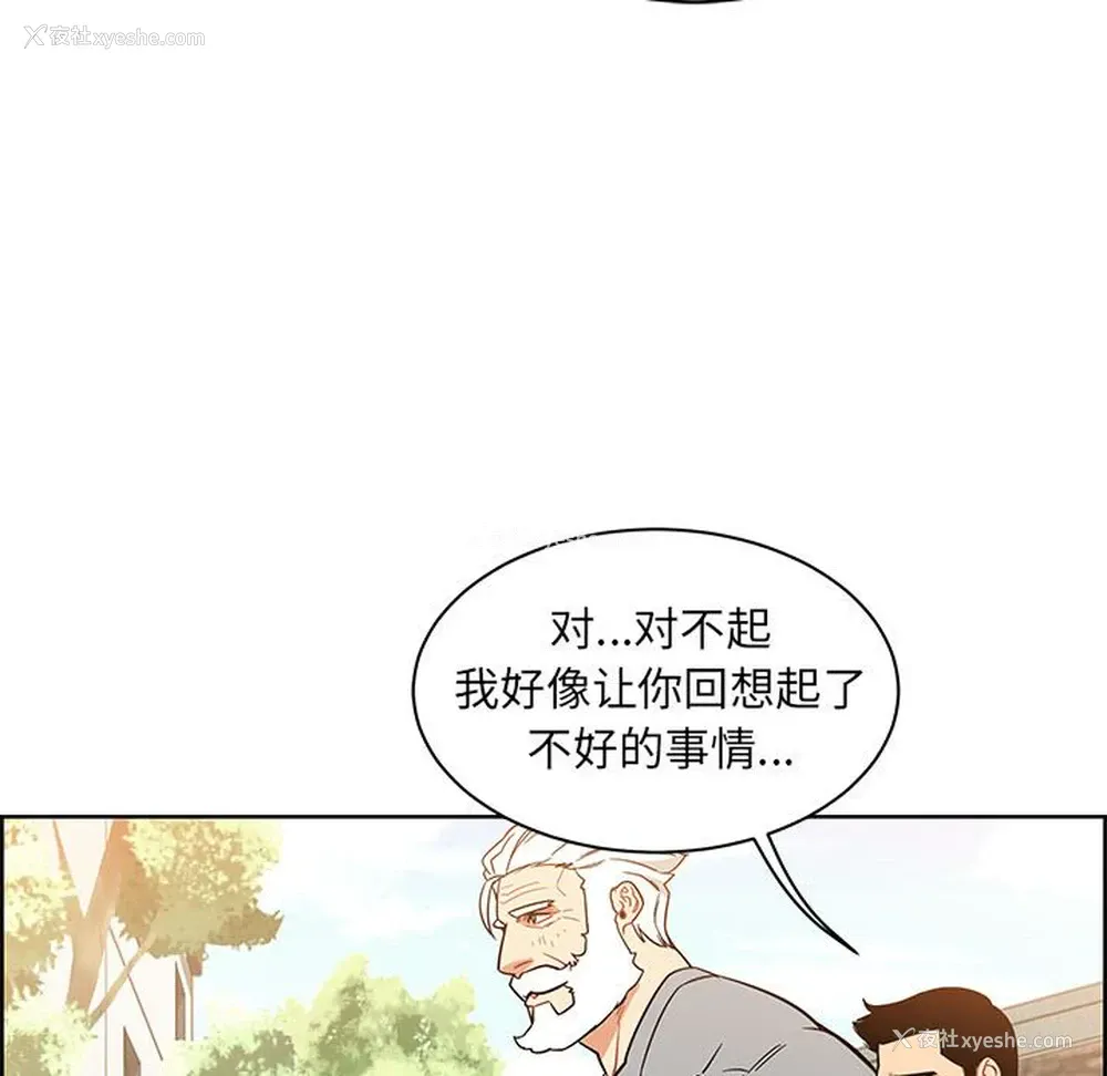 26P - 小白历险记