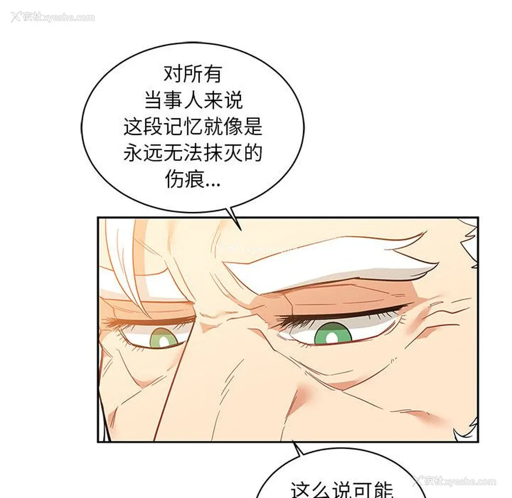 28P - 小白历险记