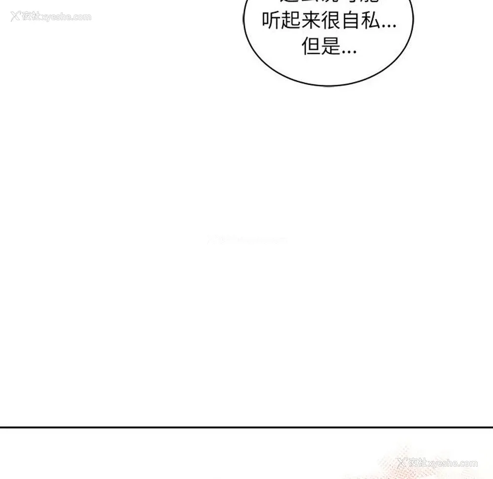 29P - 小白历险记