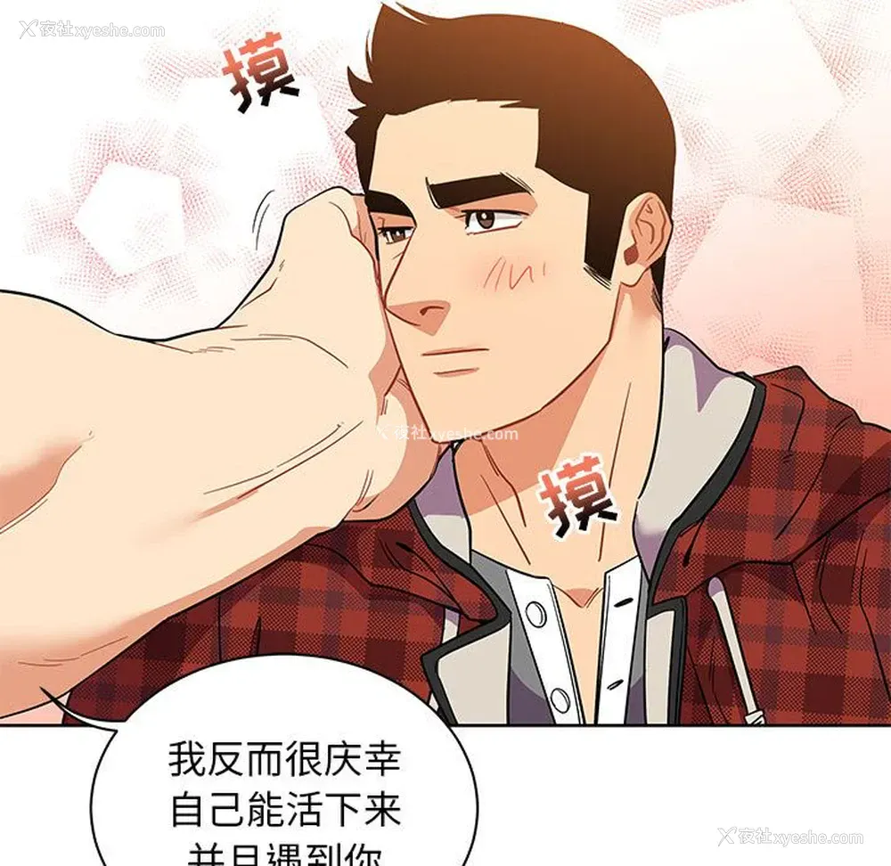 30P - 小白历险记