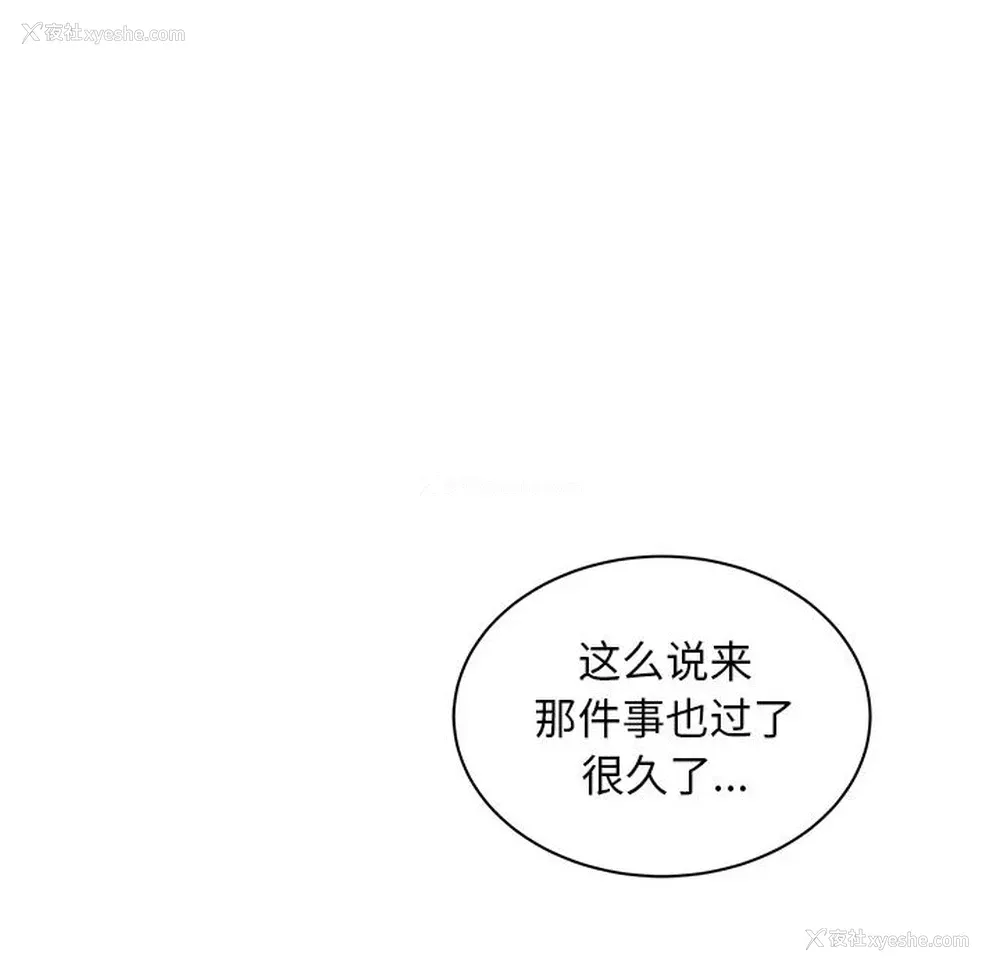 35P - 小白历险记