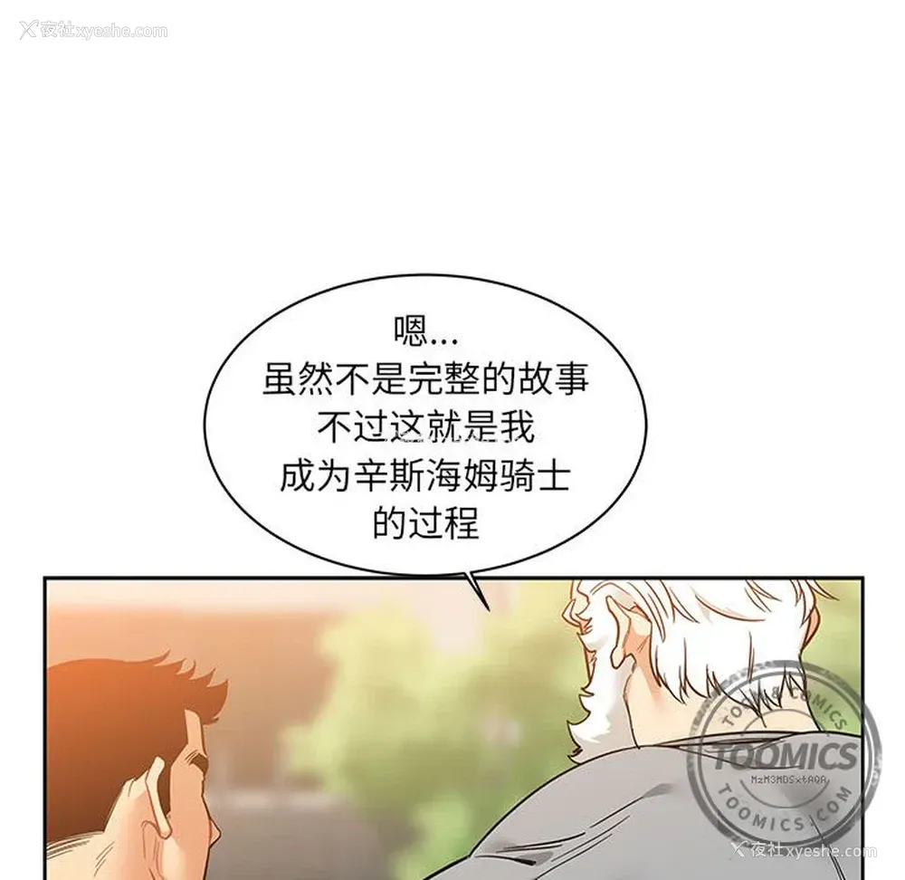 36P - 小白历险记