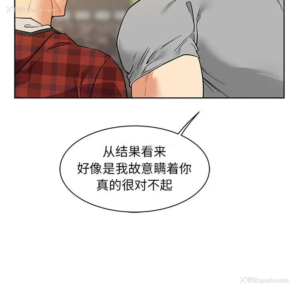 37P - 小白历险记