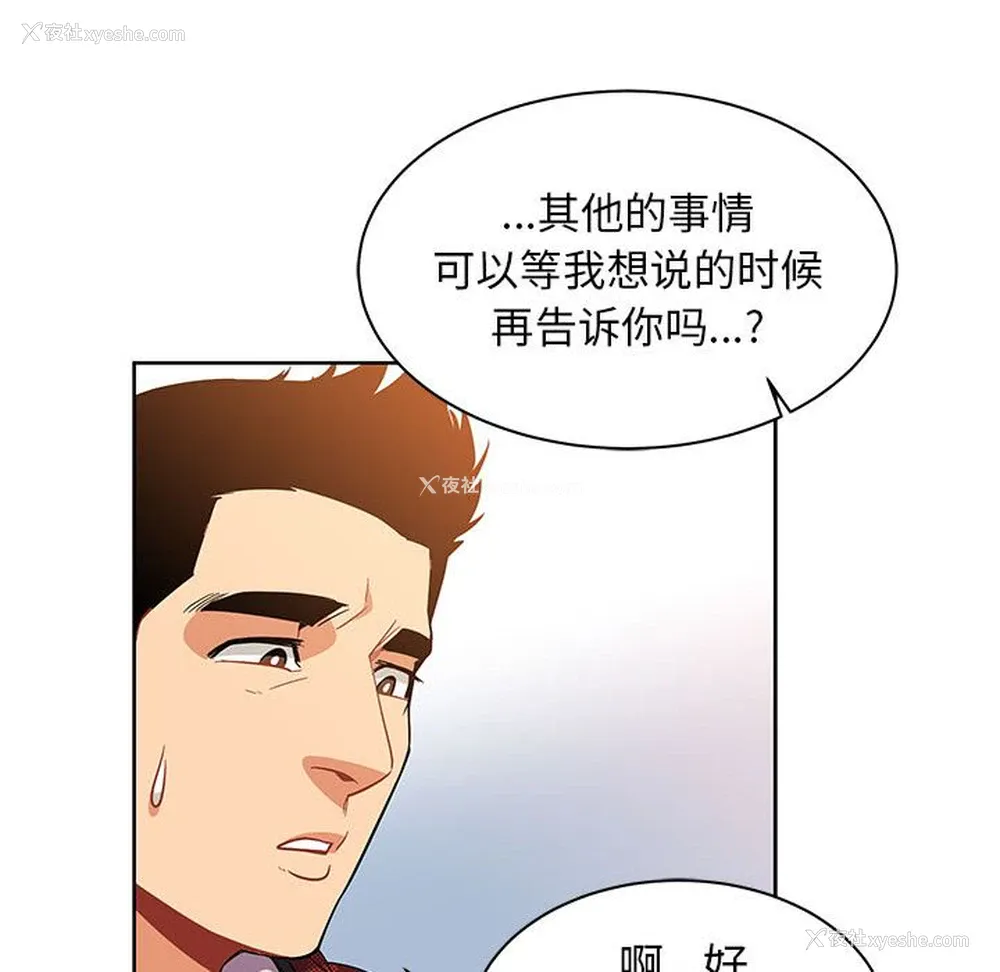 38P - 小白历险记