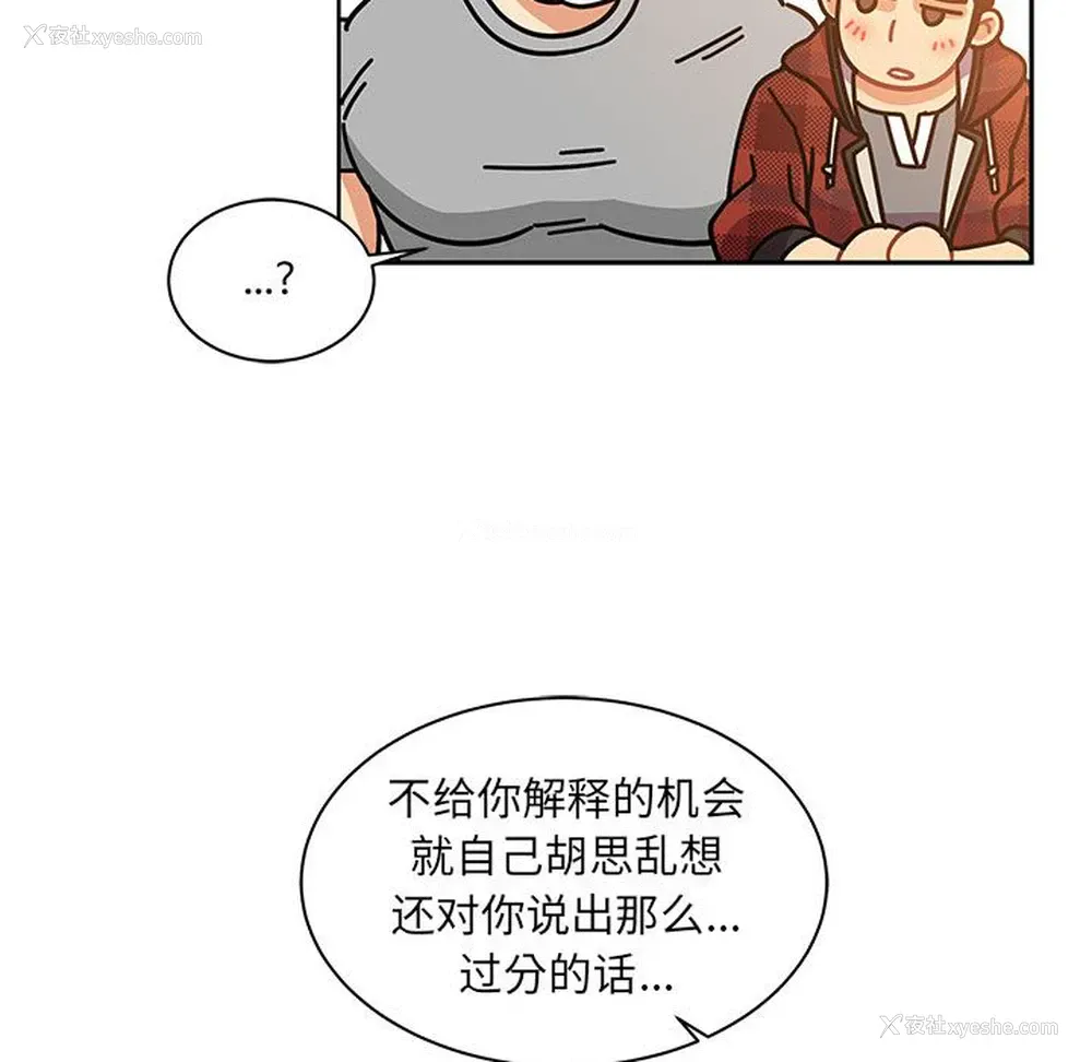 40P - 小白历险记