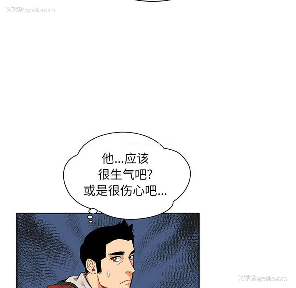 41P - 小白历险记
