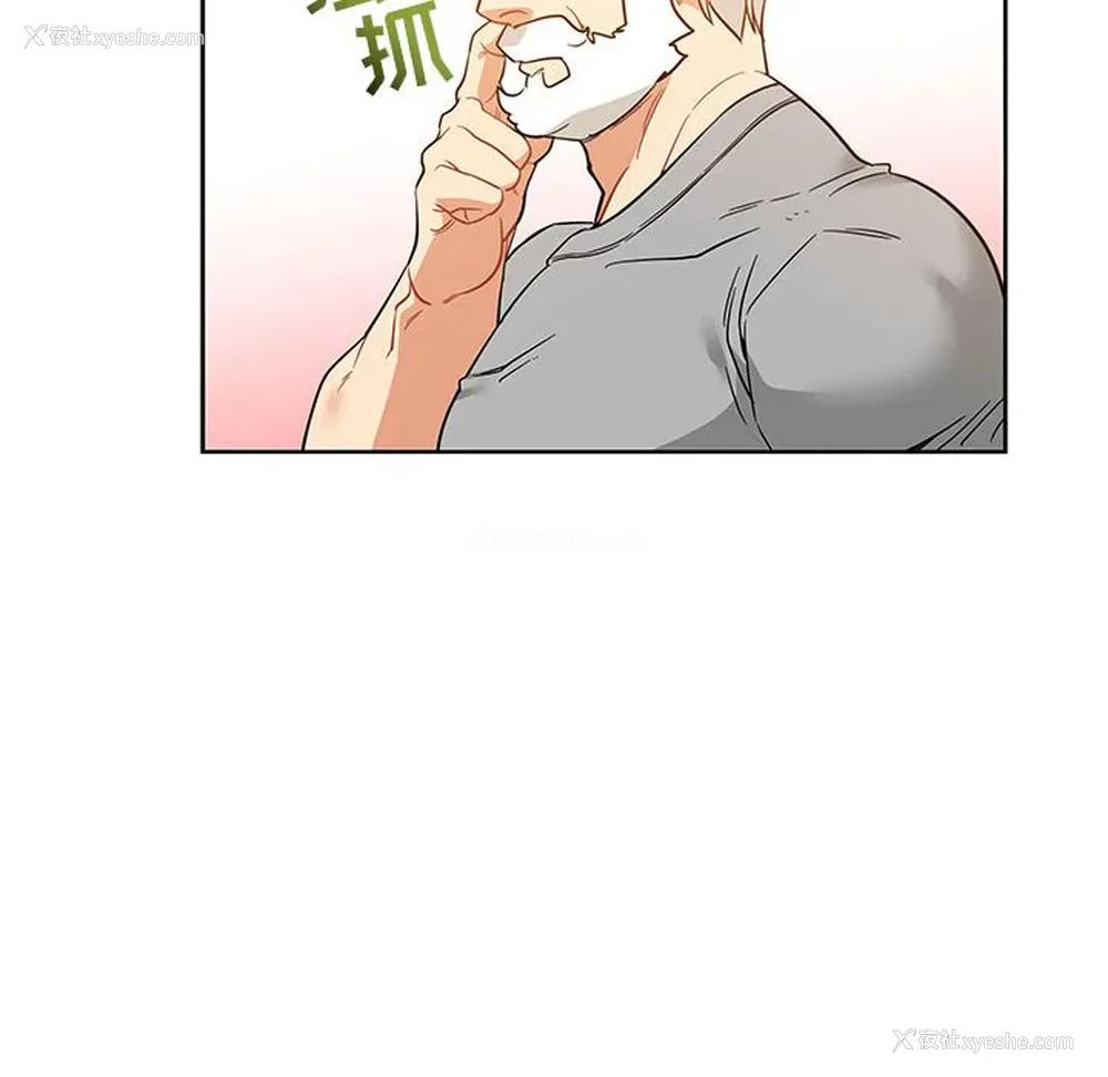 43P - 小白历险记