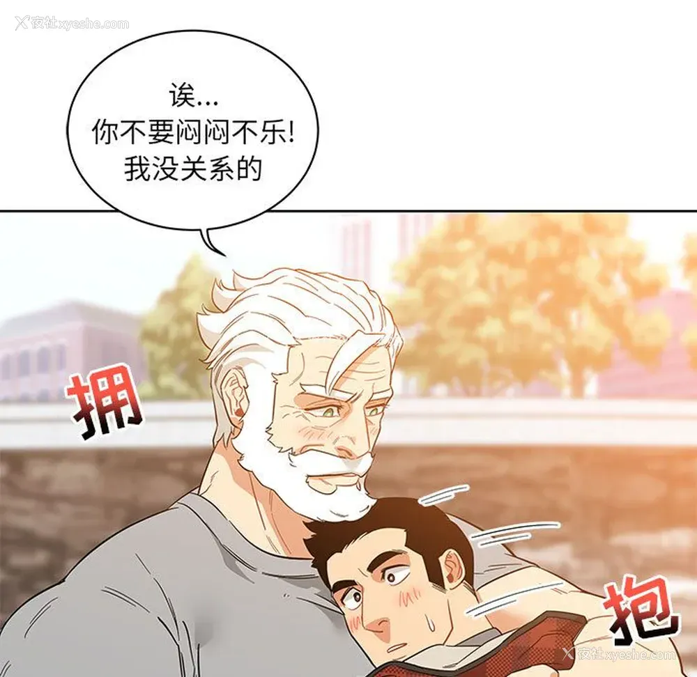 44P - 小白历险记