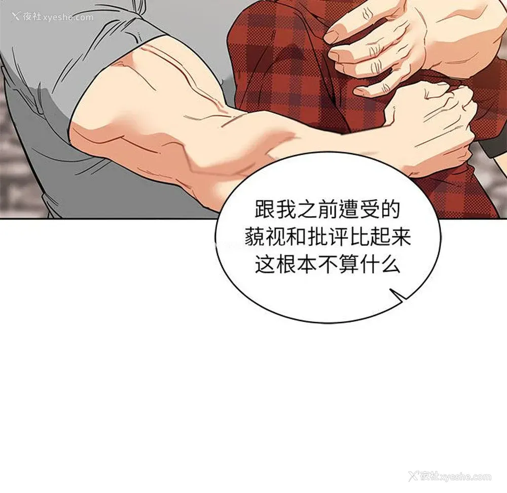 45P - 小白历险记