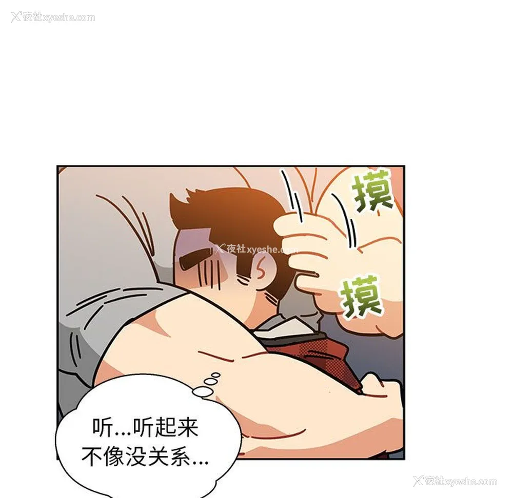 46P - 小白历险记