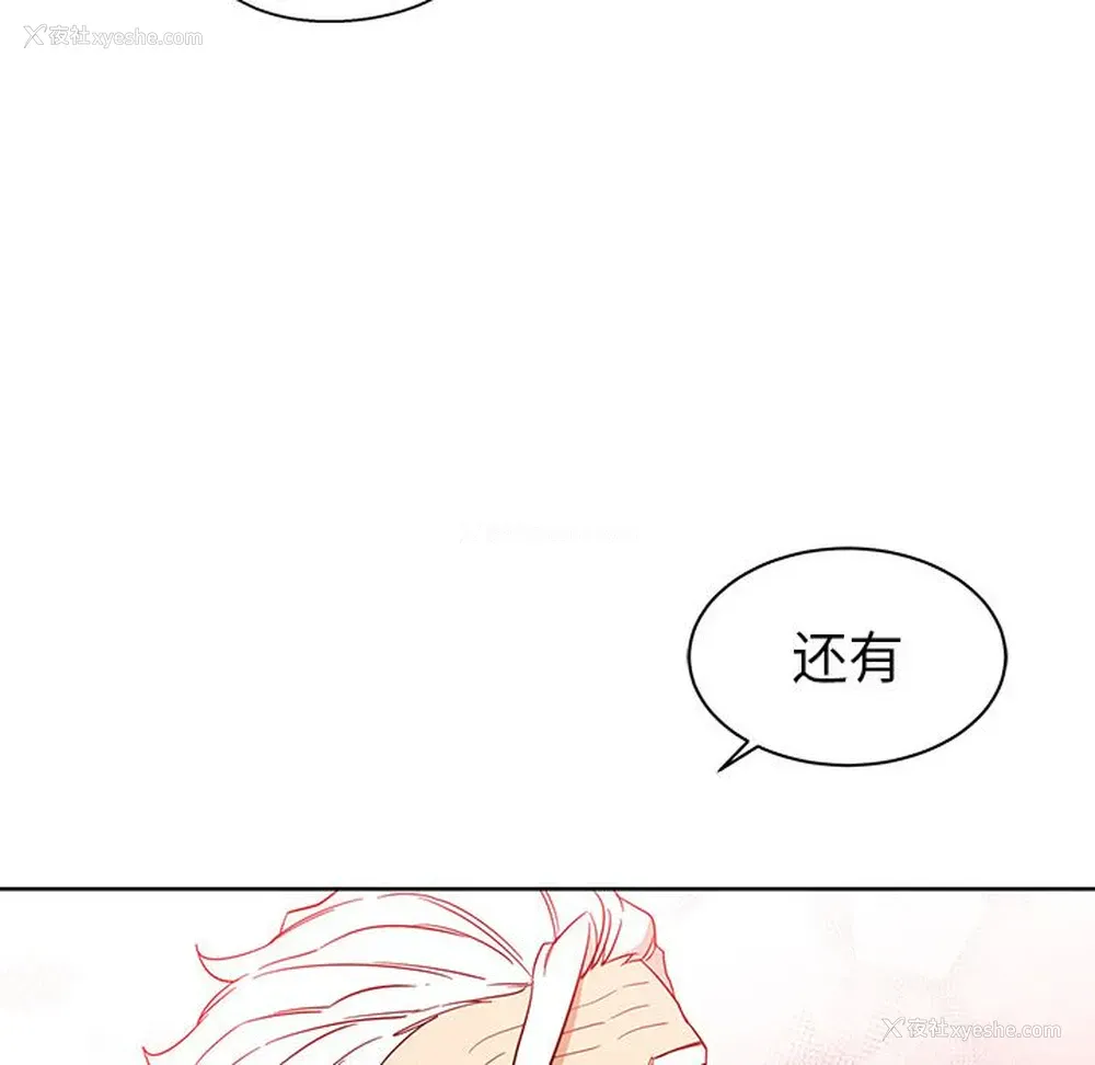 47P - 小白历险记