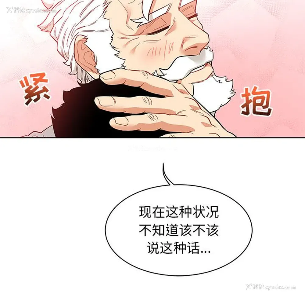 48P - 小白历险记