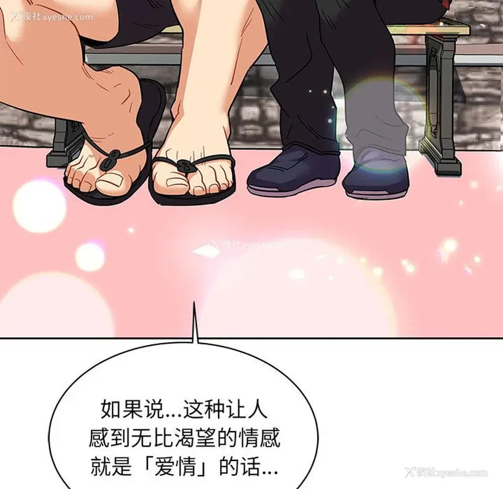 51P - 小白历险记