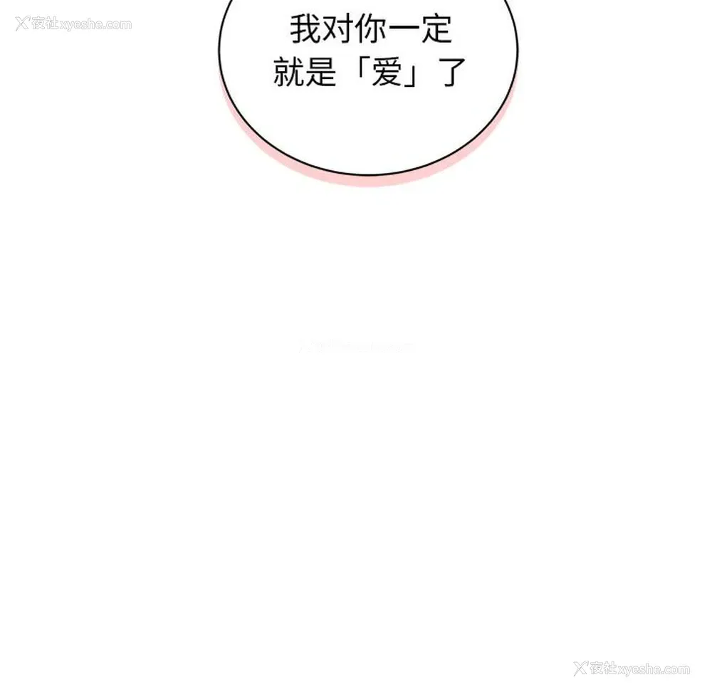 53P - 小白历险记