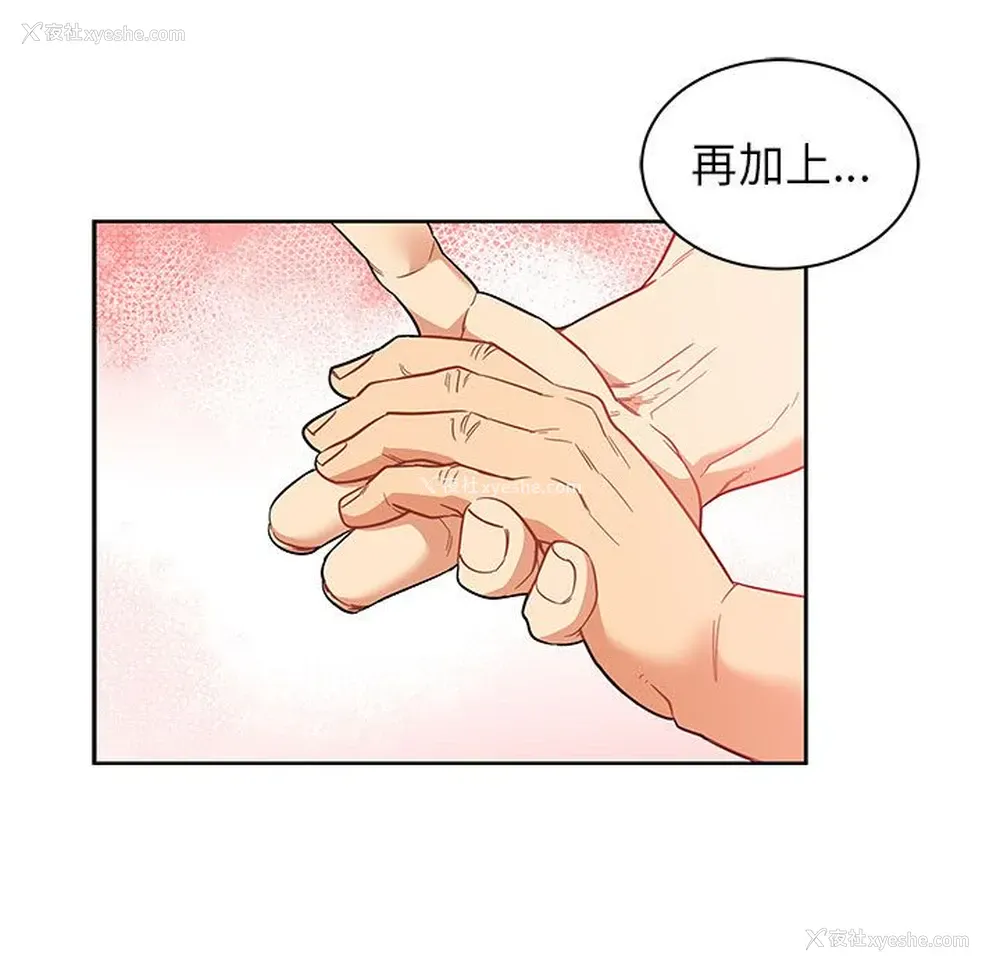 54P - 小白历险记