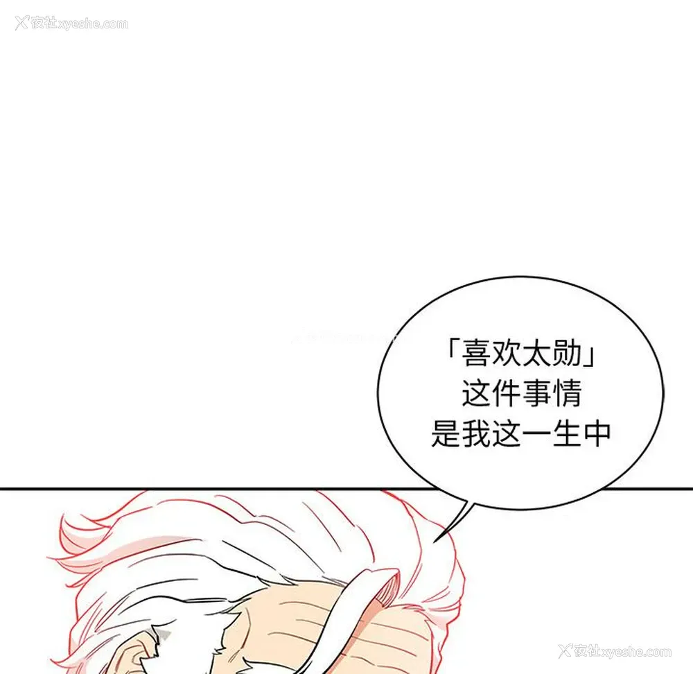 55P - 小白历险记