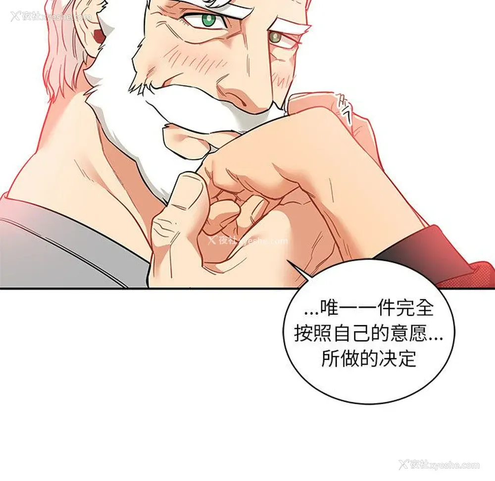 56P - 小白历险记