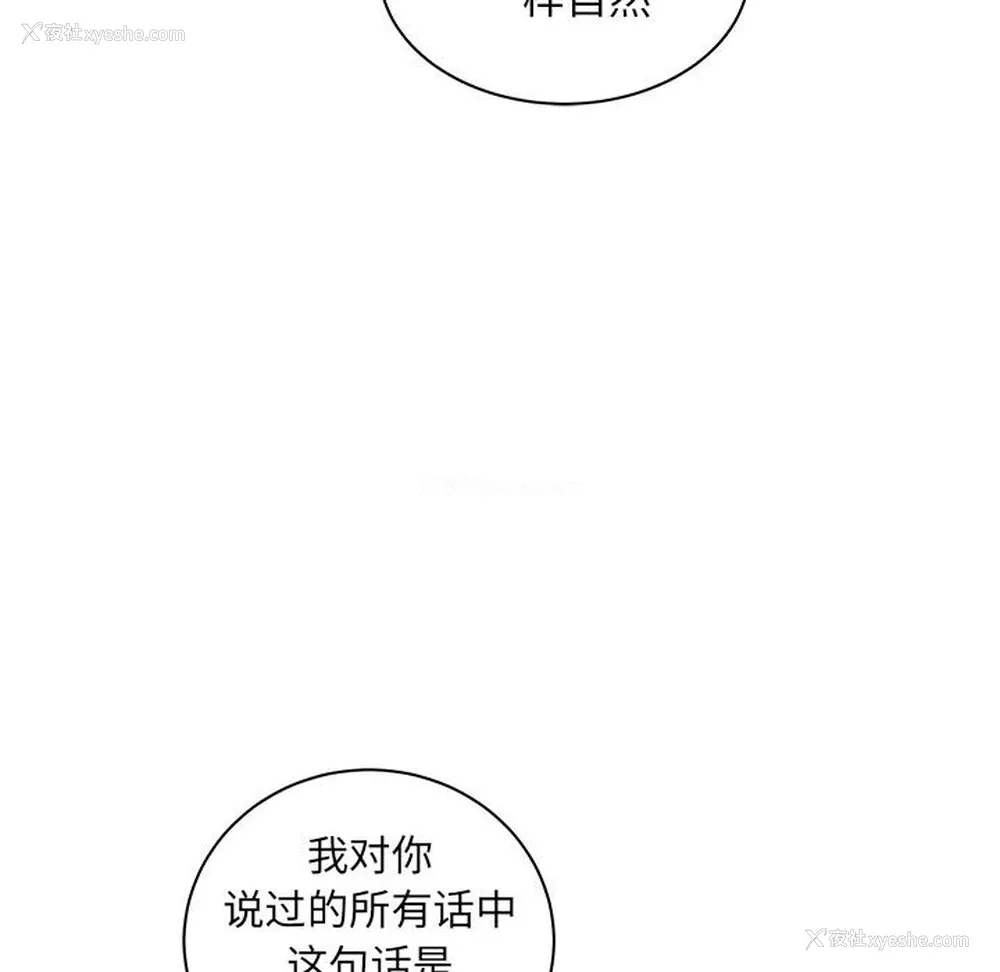 60P - 小白历险记
