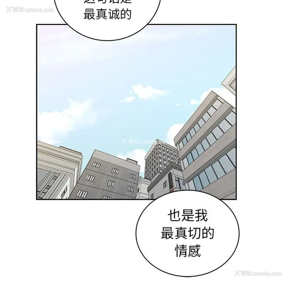 61P - 小白历险记