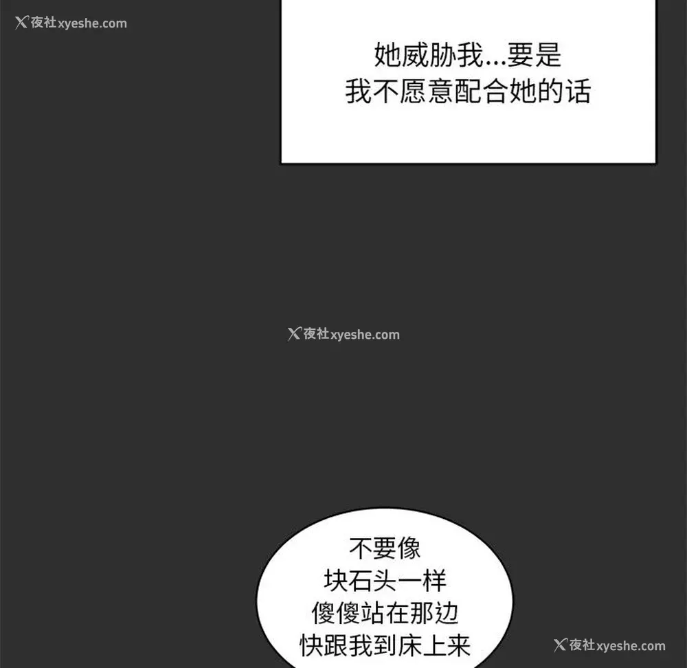 6P - 小白历险记