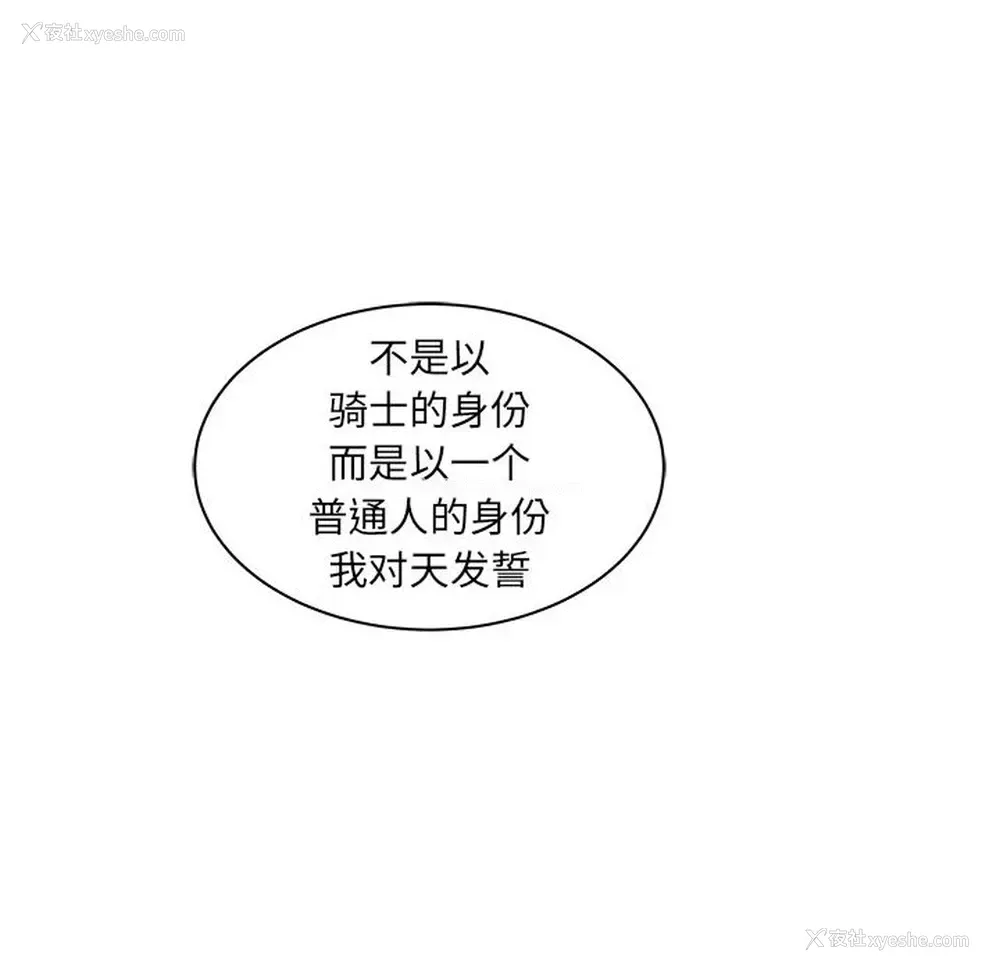 62P - 小白历险记