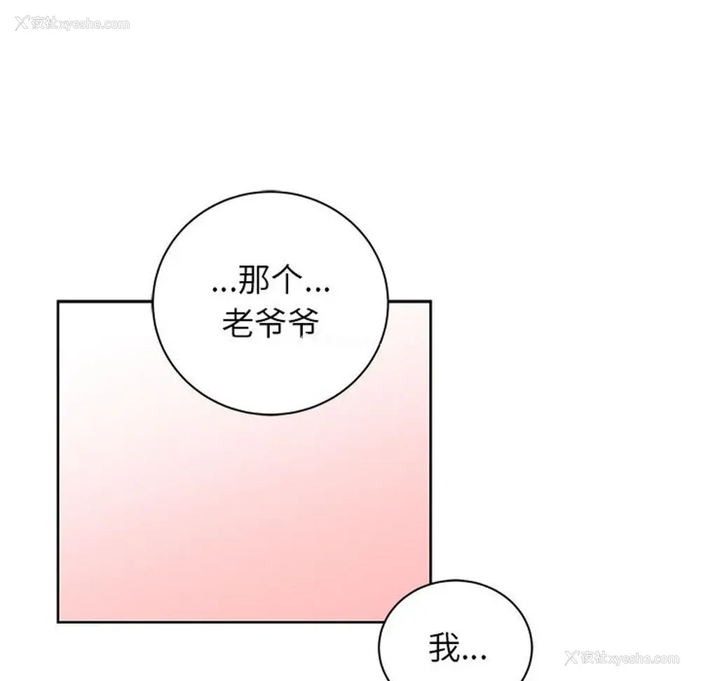 66P - 小白历险记