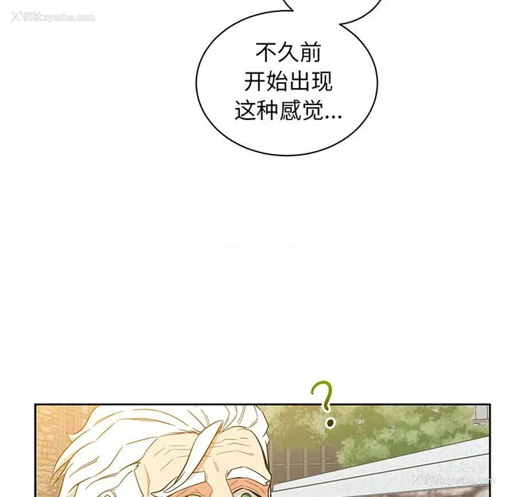 67P - 小白历险记