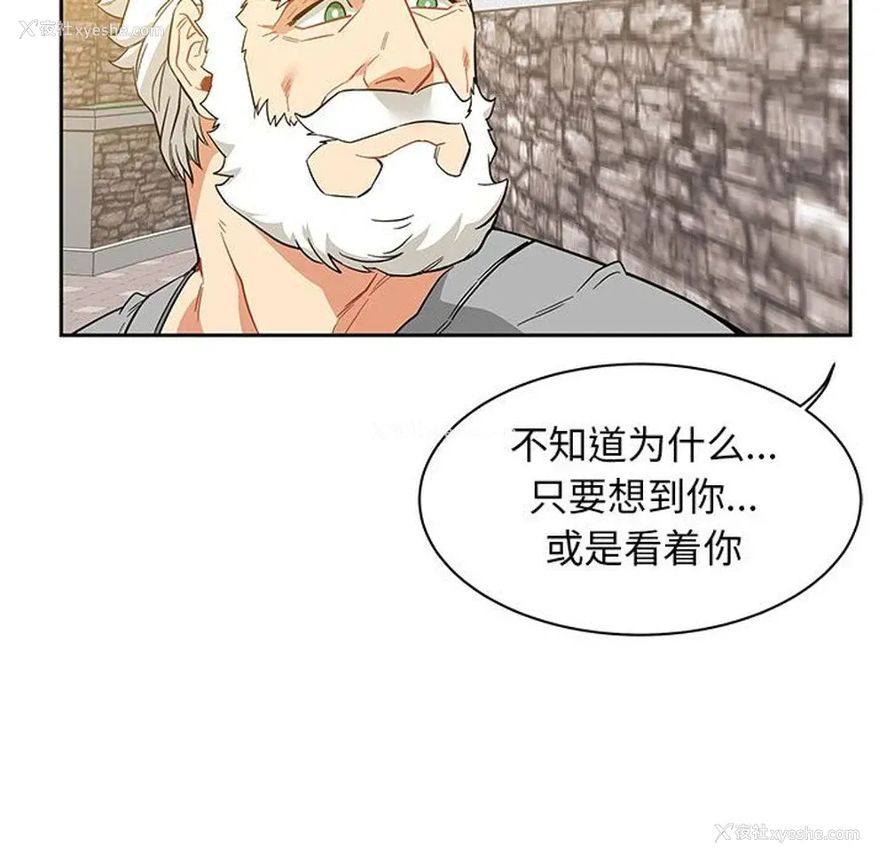 68P - 小白历险记