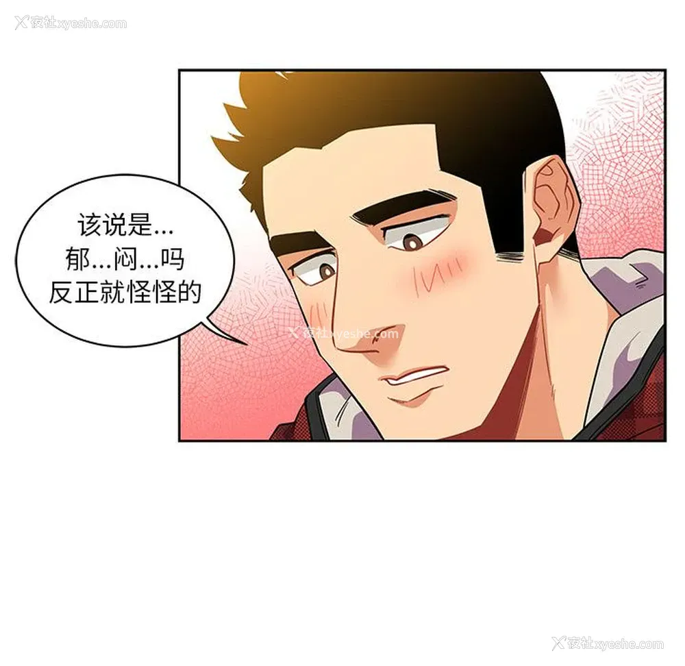71P - 小白历险记