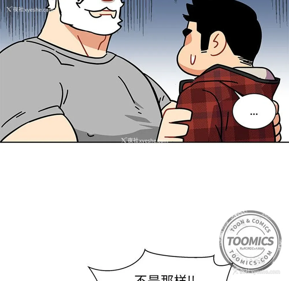 73P - 小白历险记