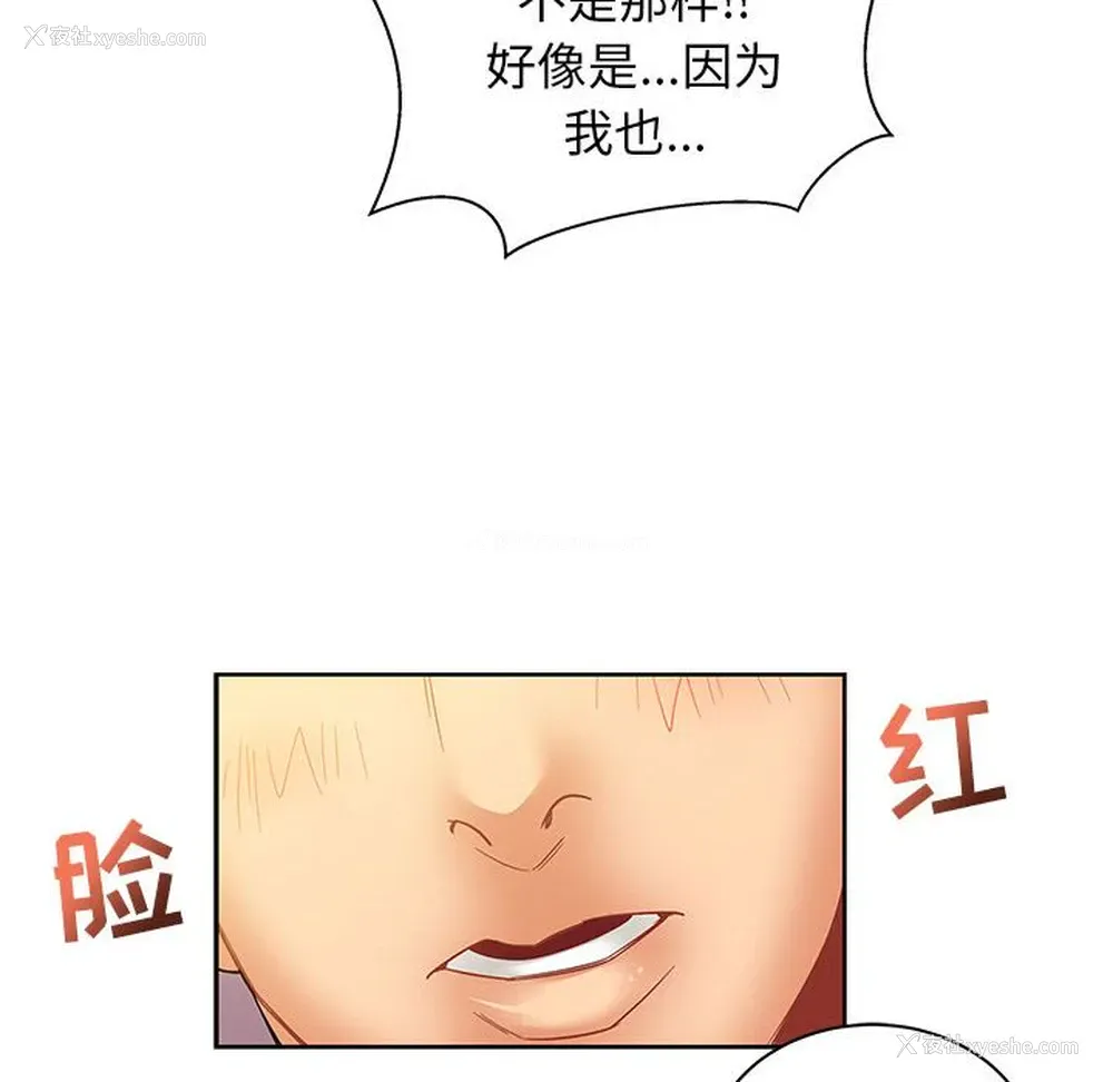 74P - 小白历险记