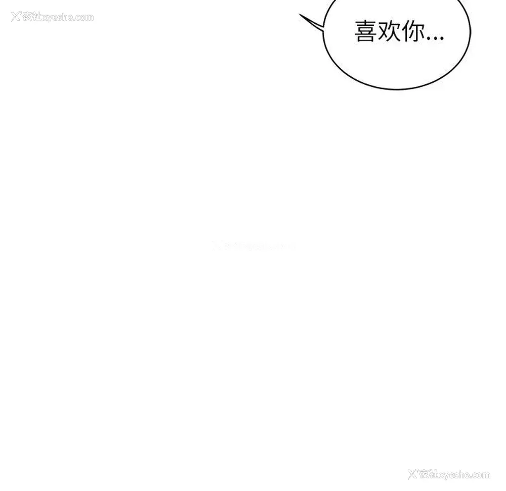 75P - 小白历险记