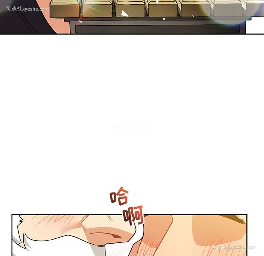 86P - 小白历险记