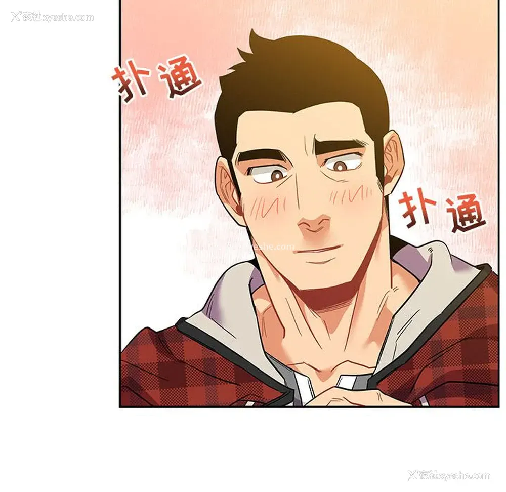 88P - 小白历险记