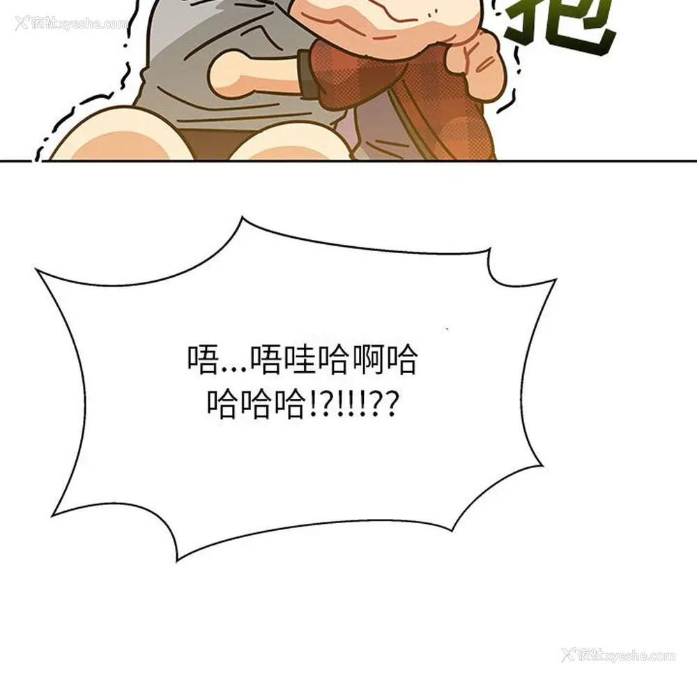 90P - 小白历险记