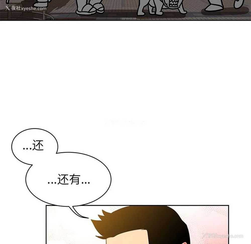 95P - 小白历险记
