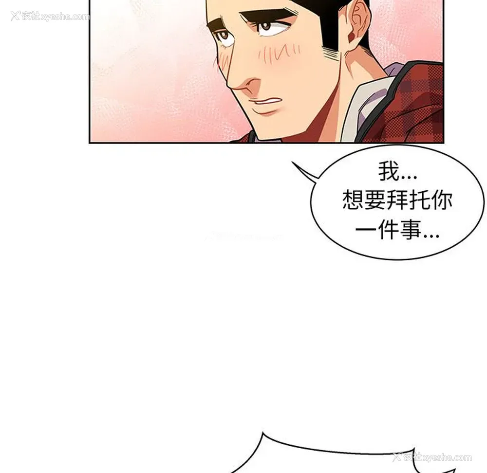 96P - 小白历险记
