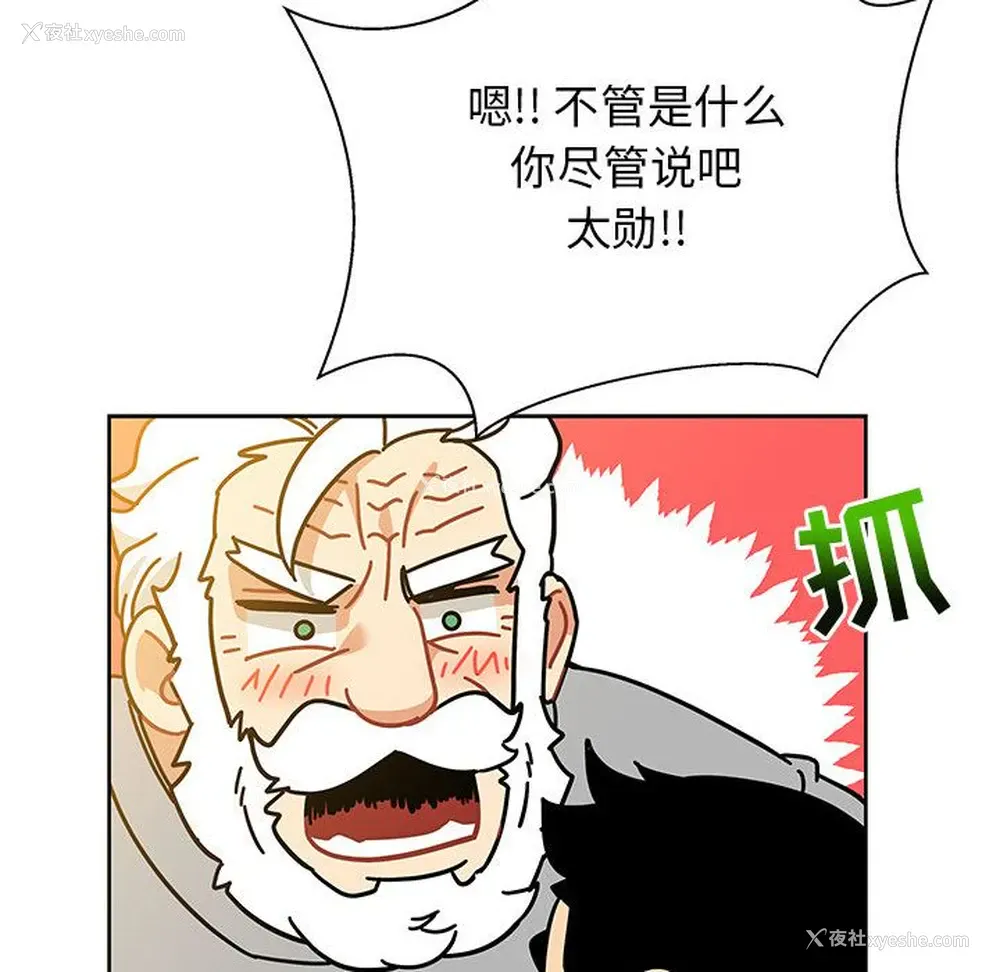 97P - 小白历险记