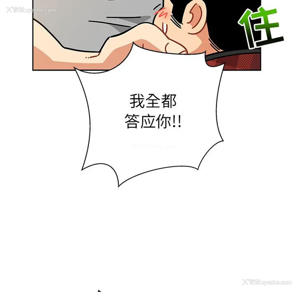 98P - 小白历险记