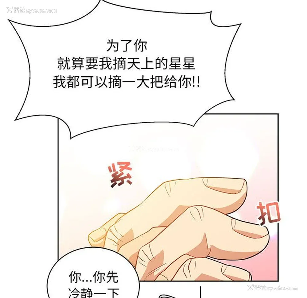 99P - 小白历险记