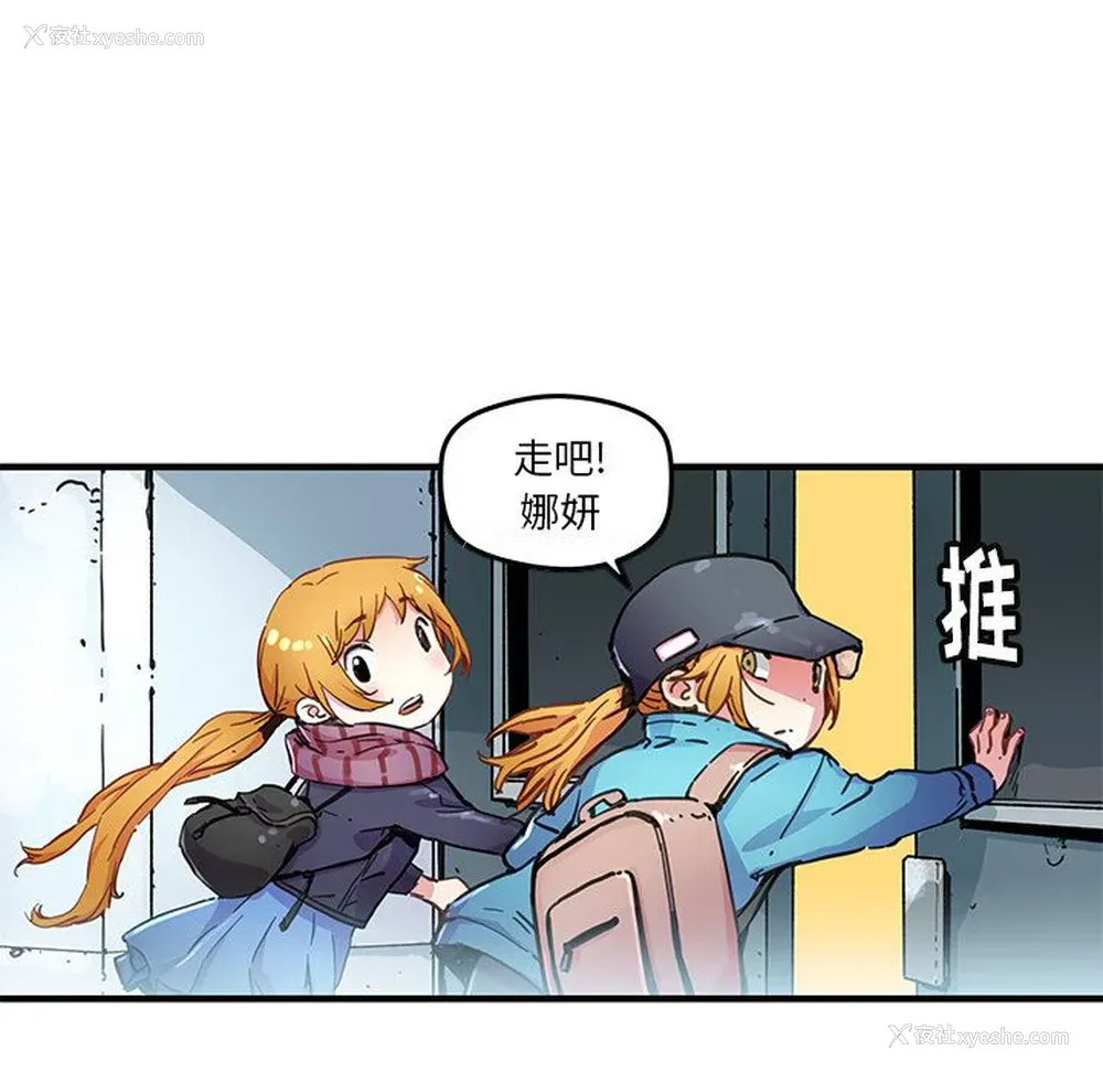 11P - 小白历险记