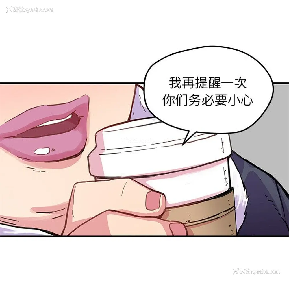 12P - 小白历险记