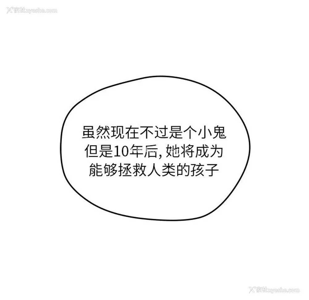 13P - 小白历险记