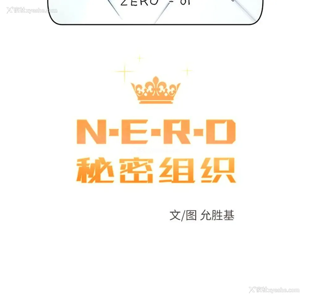 17P - 小白历险记