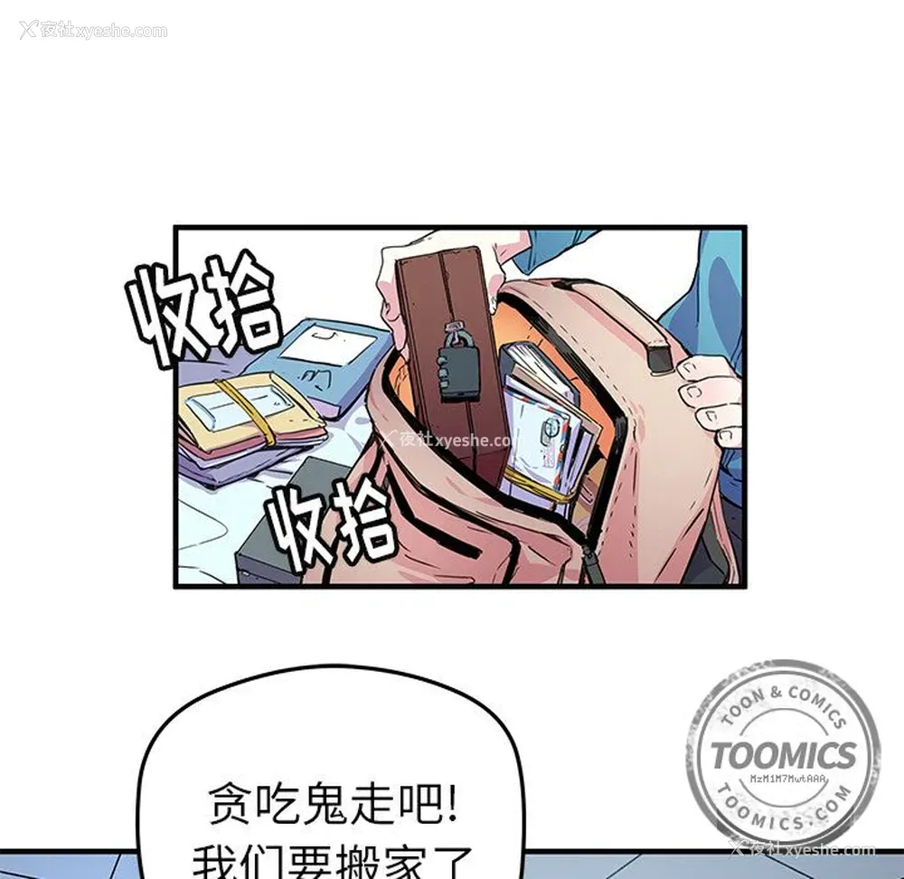 18P - 小白历险记