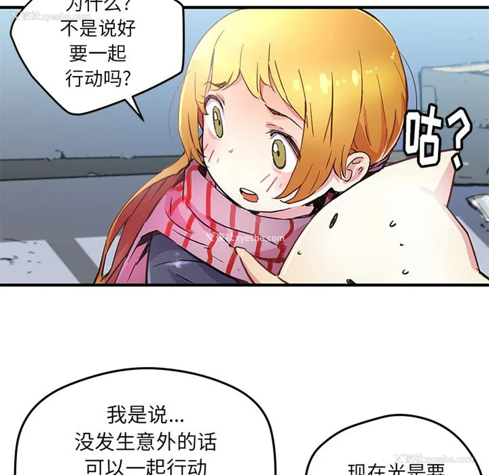 21P - 小白历险记