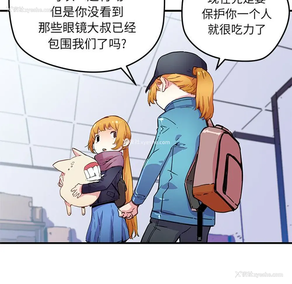 22P - 小白历险记